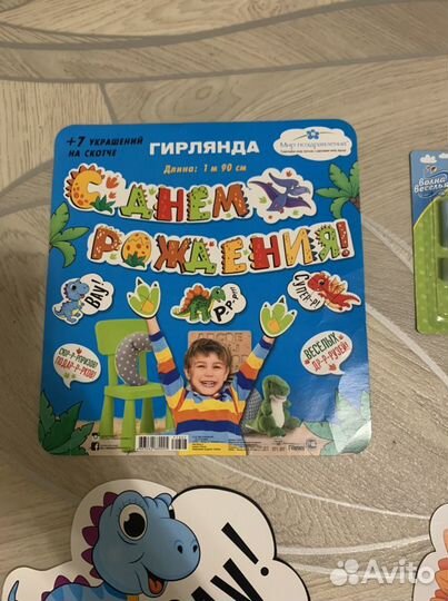 Декор на день рождения