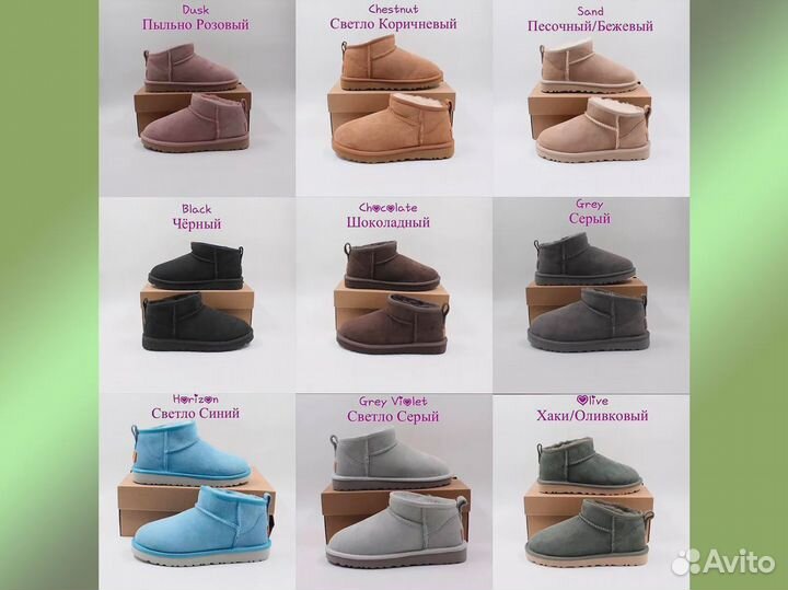 UGG (угги) оригинальные Ultra Mini Ярко Зелёного цвета