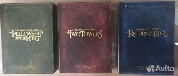 Властелин колец-коллекционная DVD-трилогия (ориг.)