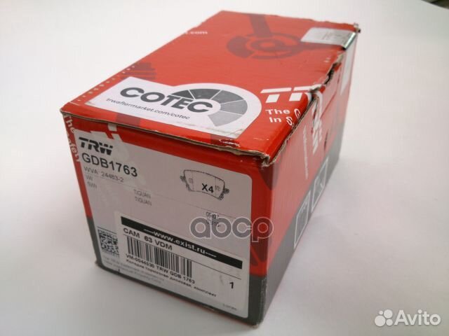 Колодки зад.VW tiguan 07-18/audi Q3 11-18 GDB17