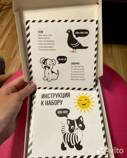 Карточки для новорожденных 12 шт