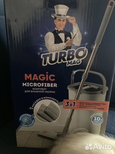 Новый набор для влажной уборки