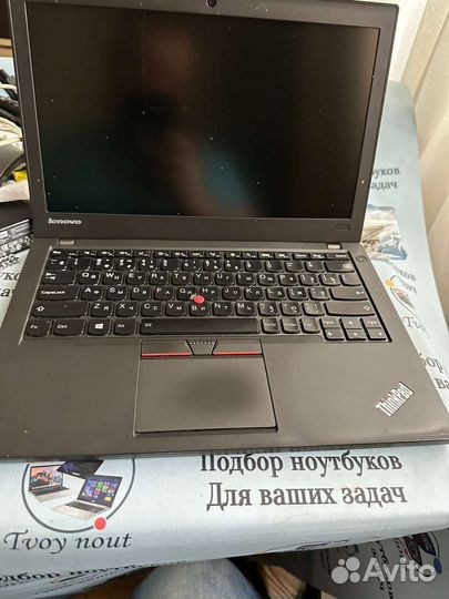 Lenovo x250 core I5 5200/256
