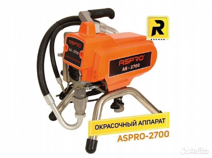 Окрасочный аппарат Aspro 2700
