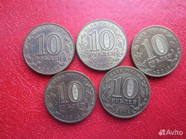 5 монет одним лотом