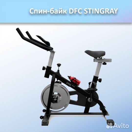 Спин-байк DFC stingray арт.ST55.152