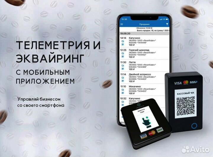 Кофейня самообслуживания White JL24