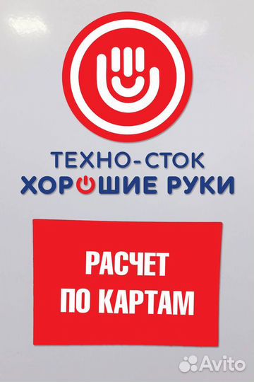 Стиральная машина атлант состояние: новое