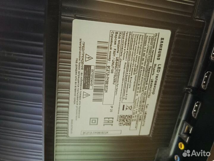 Продам телевизор