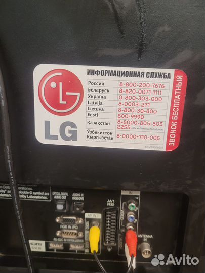 Телевизор LG