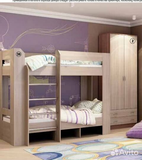 Двухъярусная кровать