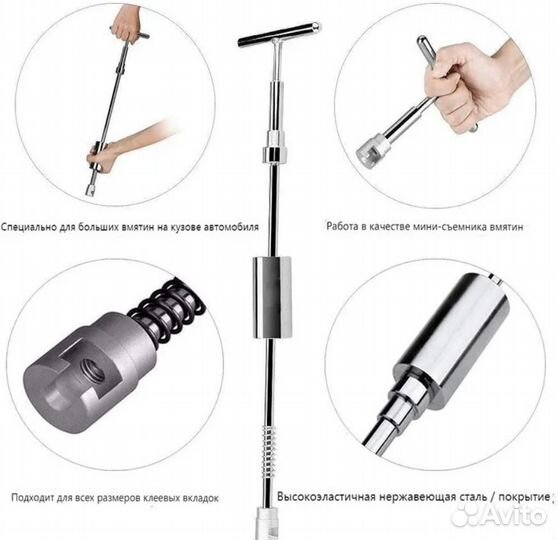 PDR инструмент набор