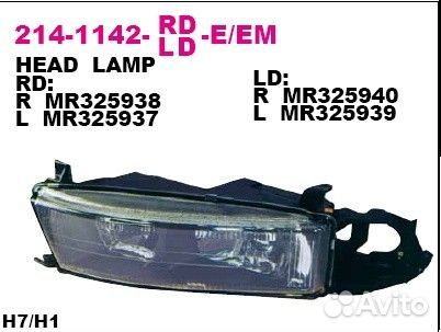 Фара передн прав mitsubishi: galant 96