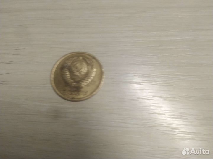 3 копейки 1978 года