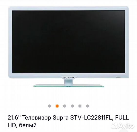 Телевизор supra 24 дюйма