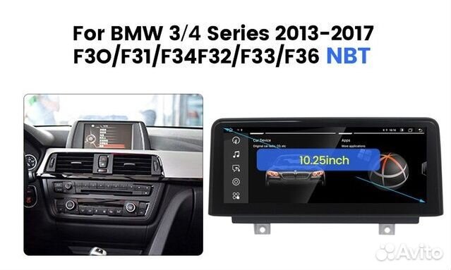 Android магнитола Mkd 4/64 4G BMW 3/4 F30/F32 NBT