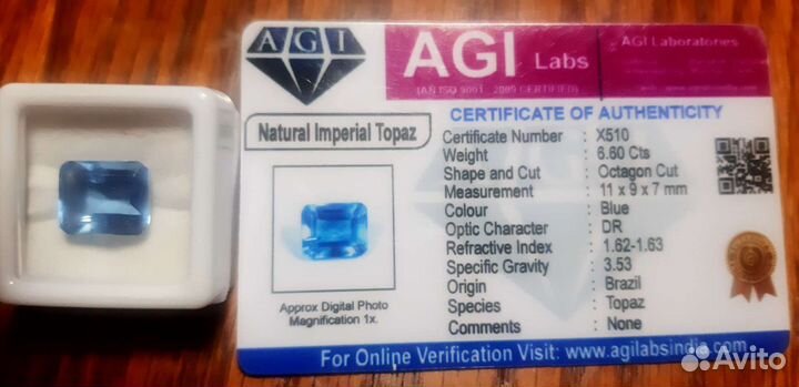 Камни гранат топаз с сертификатом