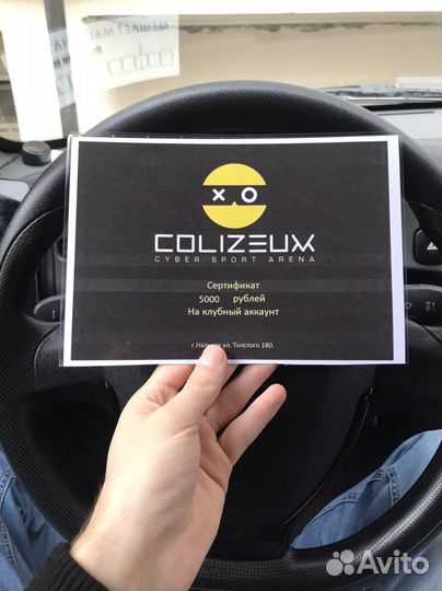 Сертификат colizeum на 5 000