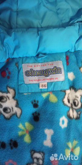 Зимний комбинезон