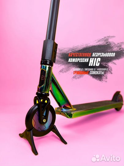 Трюковой самокат с тёмно-серыми грипсами Mystique