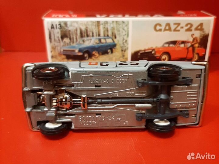 Газ 2402 СССР старые декали