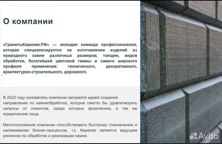 Франшиза магазина