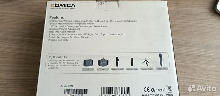 Радиосистема Comica cvm