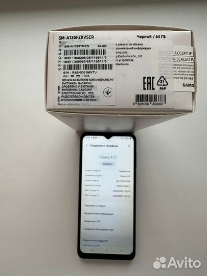 Мобильные телефоны бу samsung