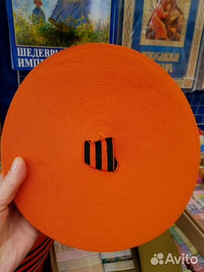 Георгиевская лента 100 м