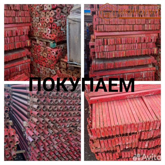 Опалубка
