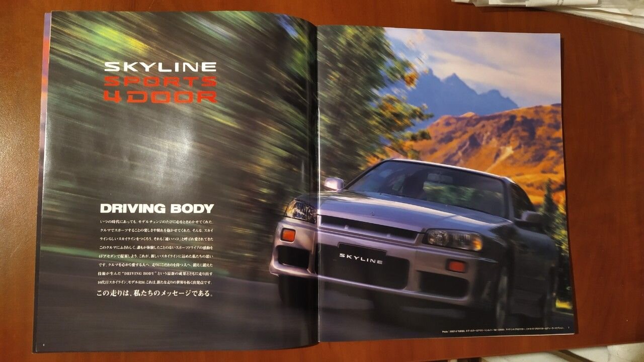 Nissan Skyline: фото владельца