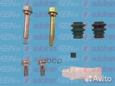 Ремкомплект направляющих суппорта перед D71