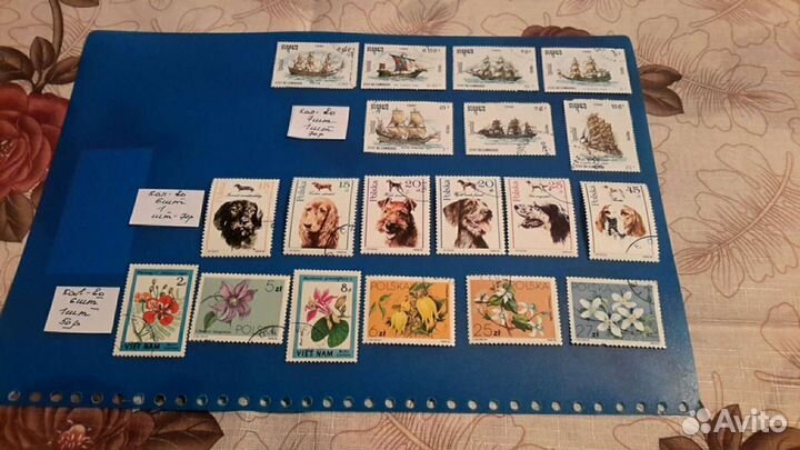 Марки почтовые