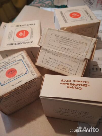 Коллекционерам. Диапозитивы