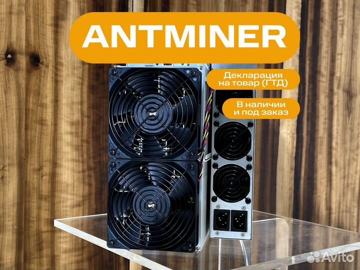 Antminer S21 200T