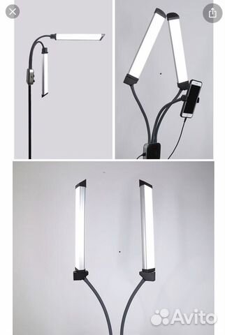 Лампа рогатка