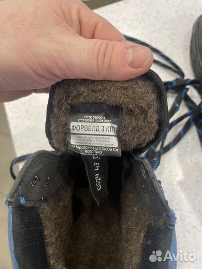 Ботинки рабочие зимние 43