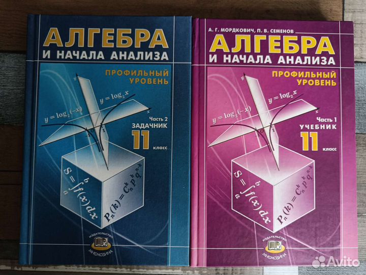 Учебники/ решебник