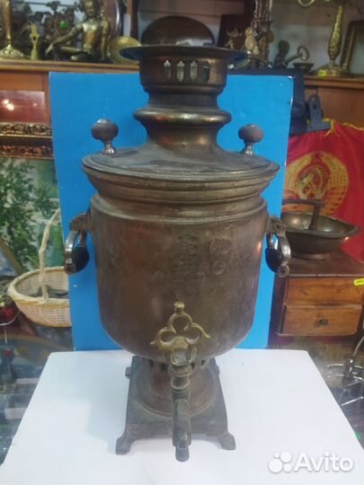 Угольный самовар