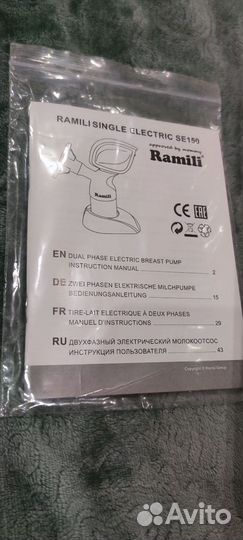 Молокоотсос фирмы Ramili