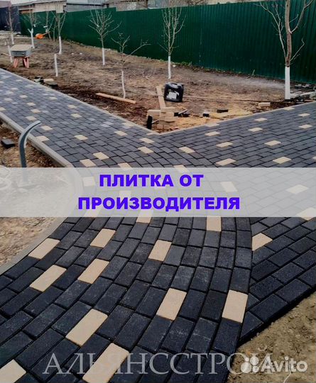 Tpoтуaрная плитка от производителя