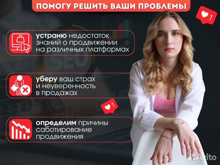 Бизнес коуч, Коуч, Коуч по продвижению