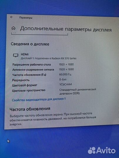 Телевизор-Монитор vinzor SY-240 TV