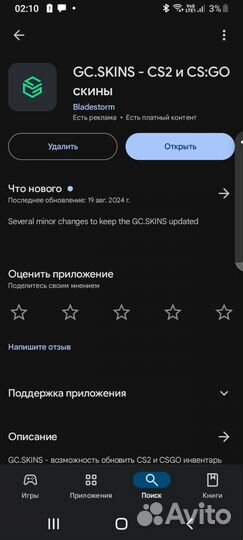Бесплатные скины в кс2