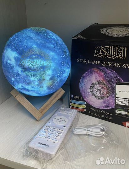 Лампа луна читающая Коран