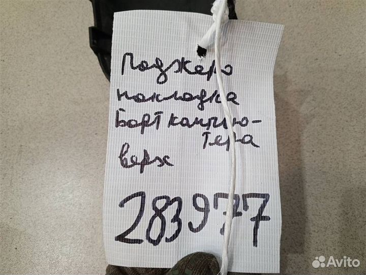 Накладка торпедо Mitsubishi Pajero iO 1998-2007