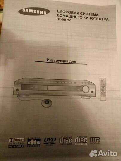 Домашний кинотеатр Samsung HT-DB750