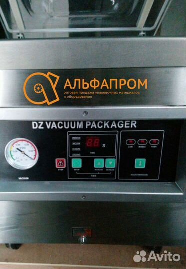 Вакуумный упаковщик DZQ-500T
