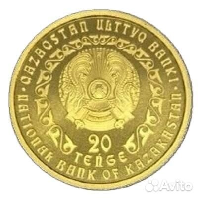 Золотая монета Казахстана 