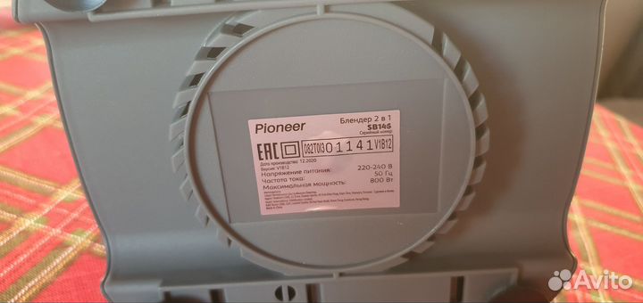 Блендер pioneer sb146